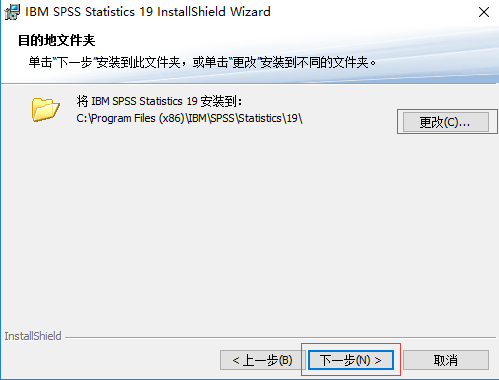spss怎么安装