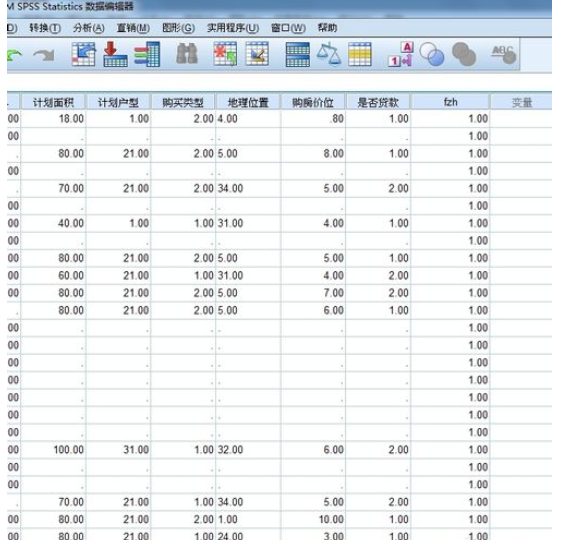 SPSS如何进行数据分组