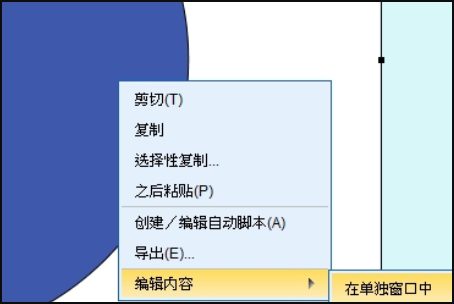 spss怎么显示饼图上的百分比