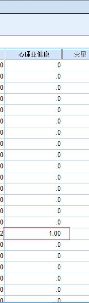 IBM spss如何对变量进行计数
