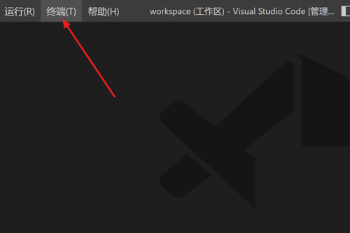 VSCode怎么拆分终端