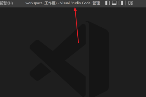 VSCode怎么拆分终端