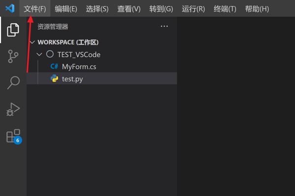 Vscode重构文件怎么开启自动保存