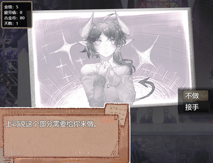 《打工吧！天使酱》官方版