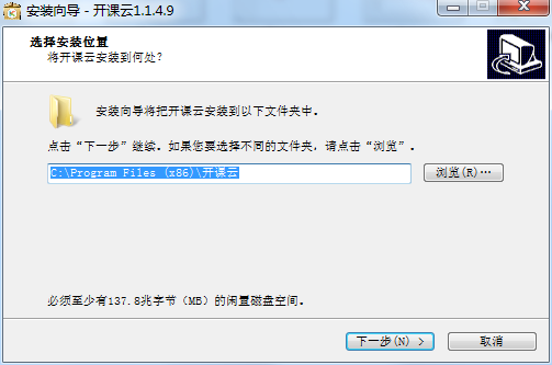 开课云1.4.1