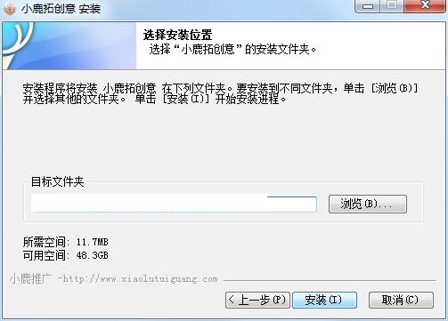 小鹿拓创意最新版