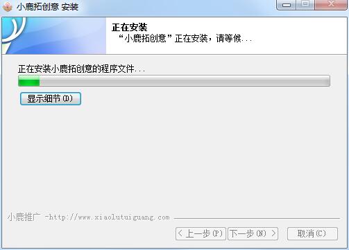 小鹿拓创意最新版