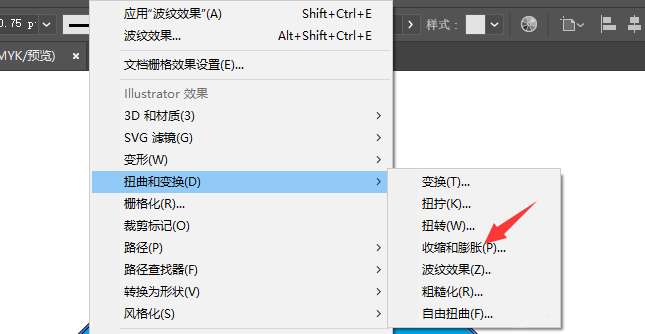 ai怎么制作星芒形状图形