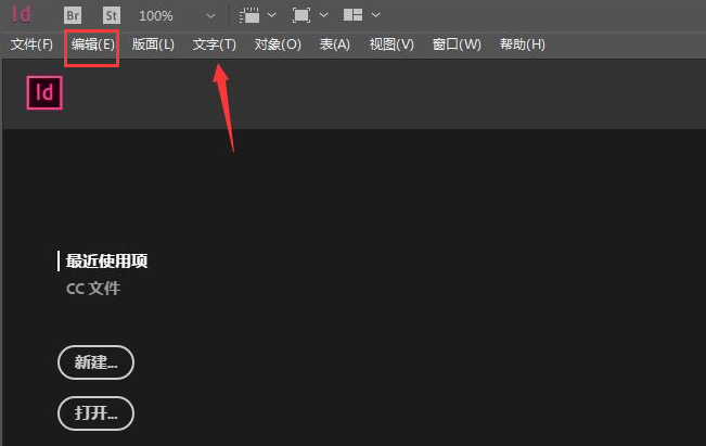 InDesign怎么添加脚注分割线
