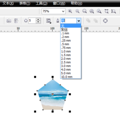 CorelDRAW经典版