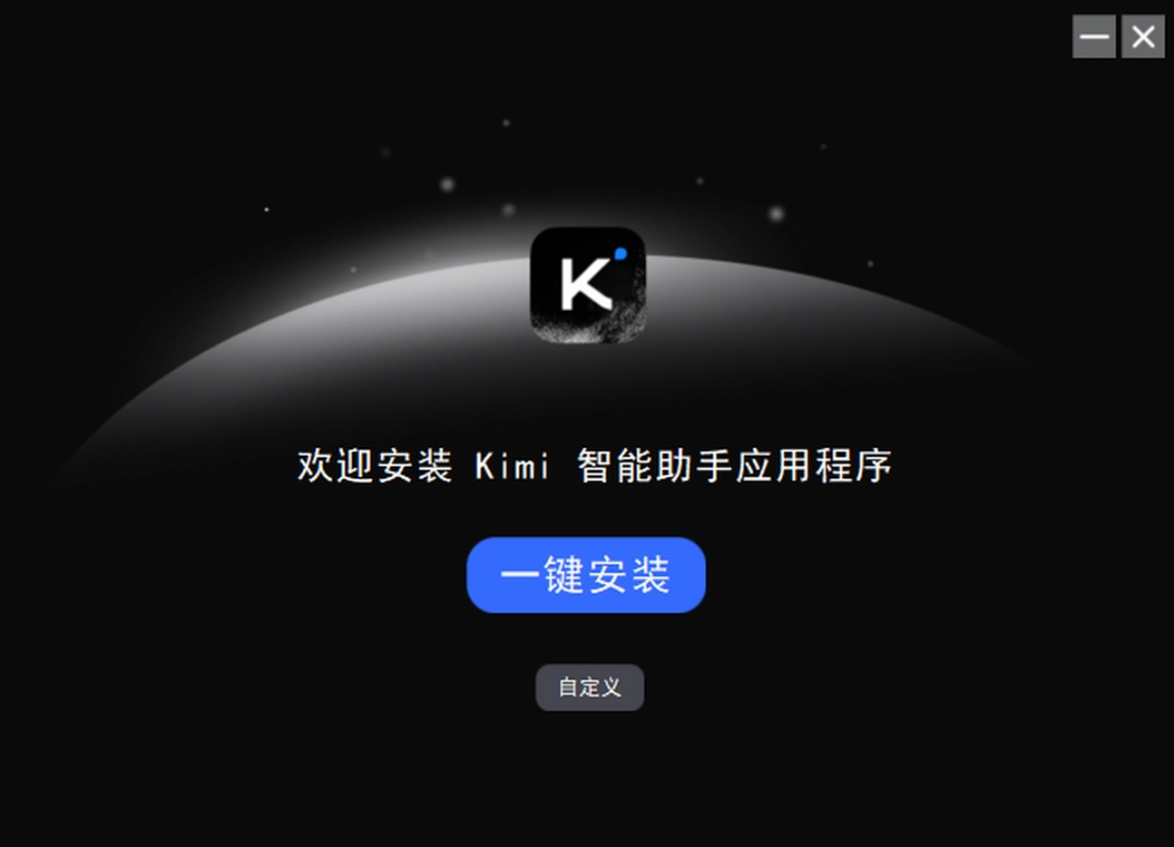 Kimi2.0.0