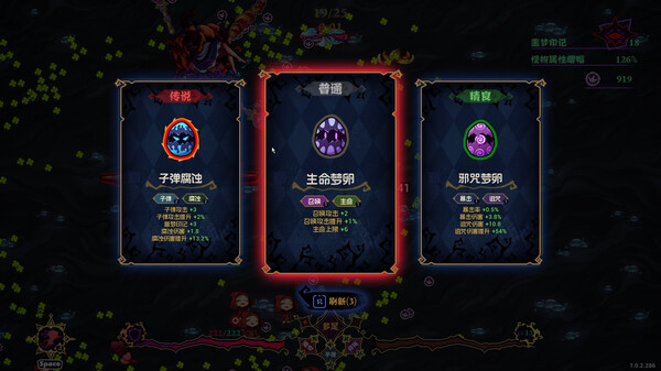 《黑色童话:梦境幸存者》官方版