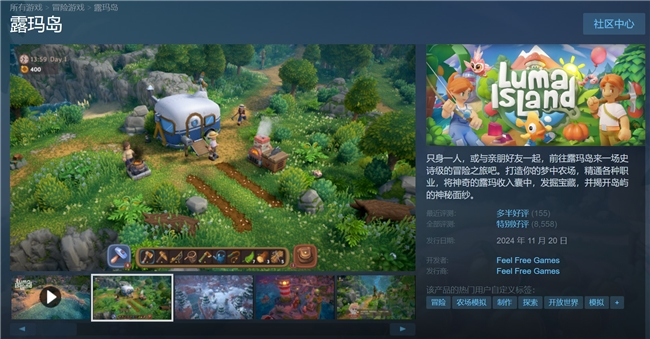 《露瑪島：海盜》免費大更上線，游戲銷量已破60W套