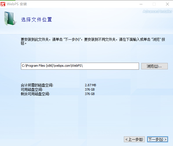 万能看图王免费官方版