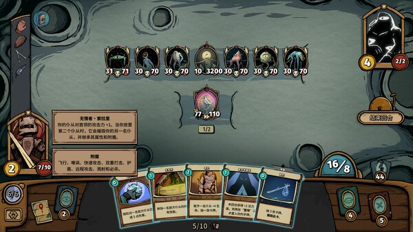 《化月奇旅》官方版