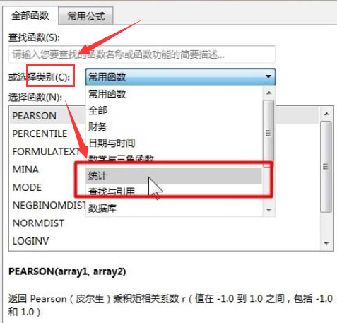 excel怎样计算NORMSINV函数