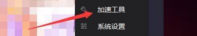 奇妙加速器如何修复虚拟网卡