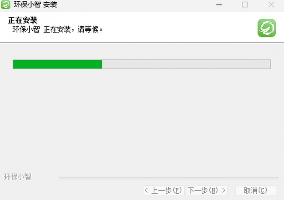环保小智0.1.92
