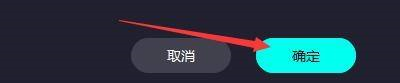 奇妙加速器如何设置开机自动启动
