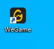 WeGame如何更改游戏下载路径