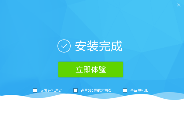 快吧游戏盒怎么安装