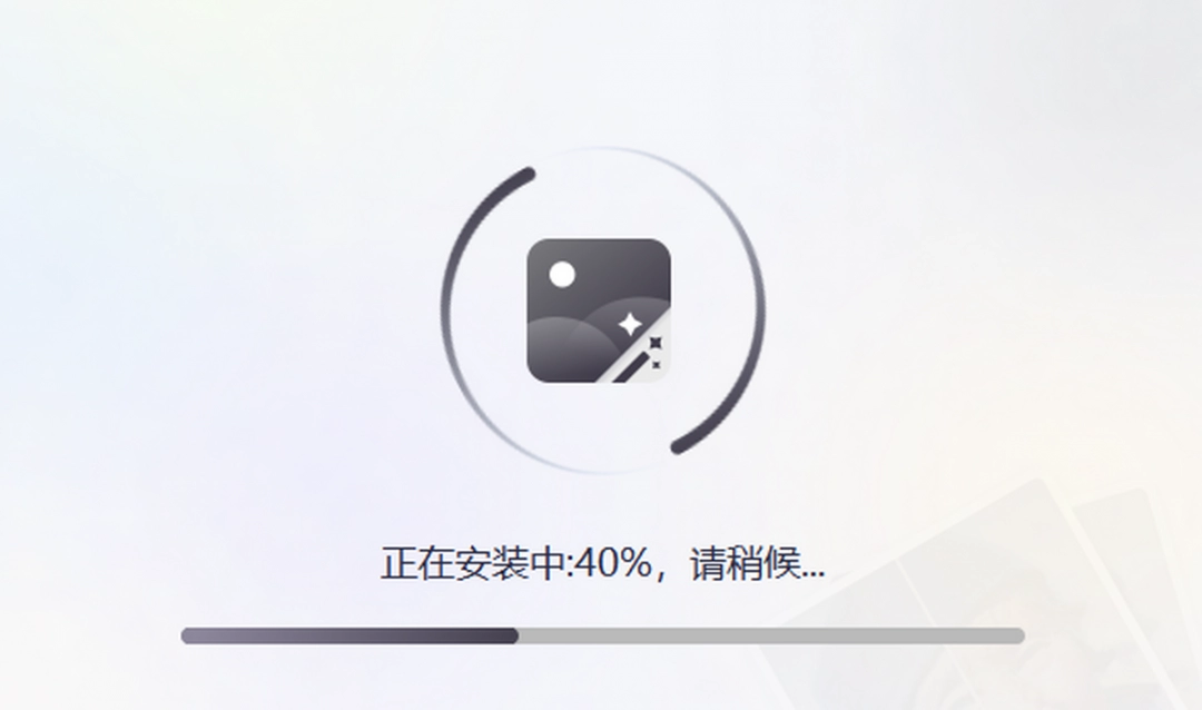 智能修复老照片电脑版
