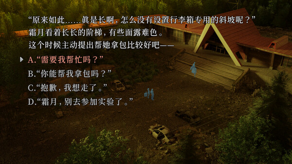 《神无迷宫》游戏库