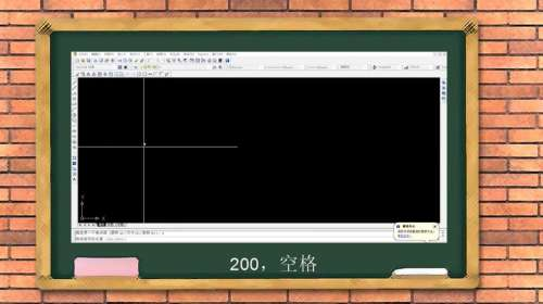 AutoCAD2007怎样画指定尺寸的矩形