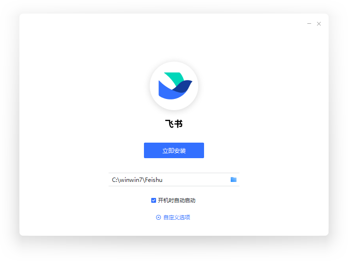 飞书7.45.6