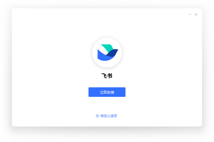 飞书7.45.6