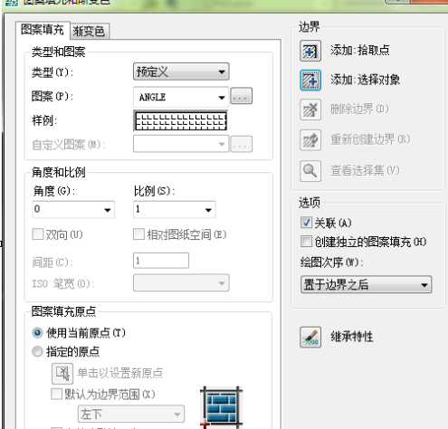 AutoCAD2007怎样使用图案填充