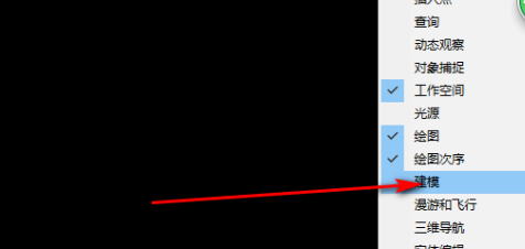 AutoCAD2007怎样画三维图