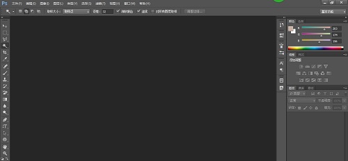 怎么用ps修改图片上的文字
