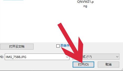 ps修补工具怎么用