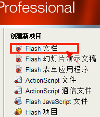 Macromedia Flash 8怎样制作试卷飘落场景