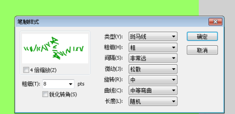 Macromedia Flash 8线条工具怎么使用