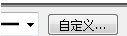 Macromedia Flash 8线条工具怎么使用