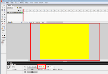 Macromedia Flash 8怎样更改舞台颜色