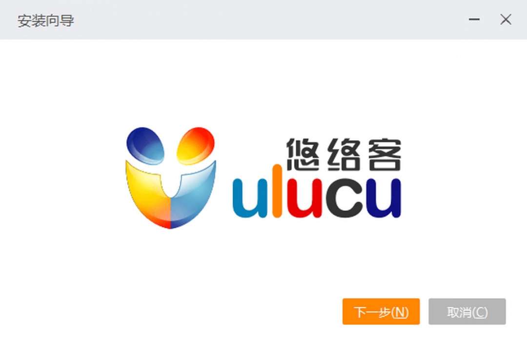 悠络客4.8.7.0