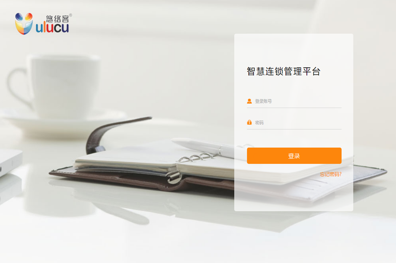 悠络客电脑版下载安装v4.8.7.0-悠络客免费版2025下载安装