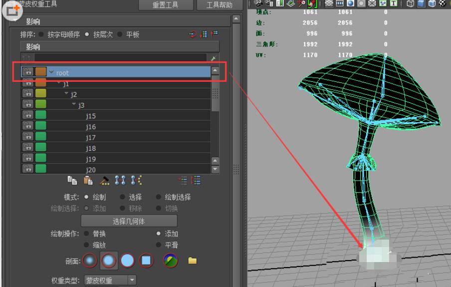 maya修改权重的操作方法