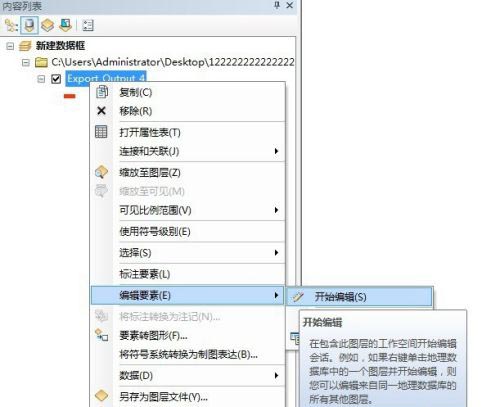 ARCGIS如何查线折点坐标
