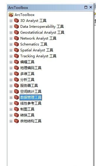 arcgis如何快速创建辅助网格线