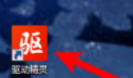 驱动精灵怎样设置最新版本优先
