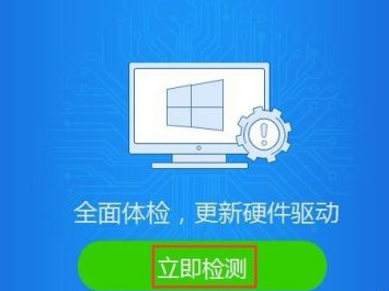 驱动精灵怎么安装声卡驱动