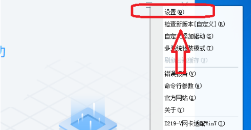 驱动总裁如何设置安装驱动完成后删除驱动目录