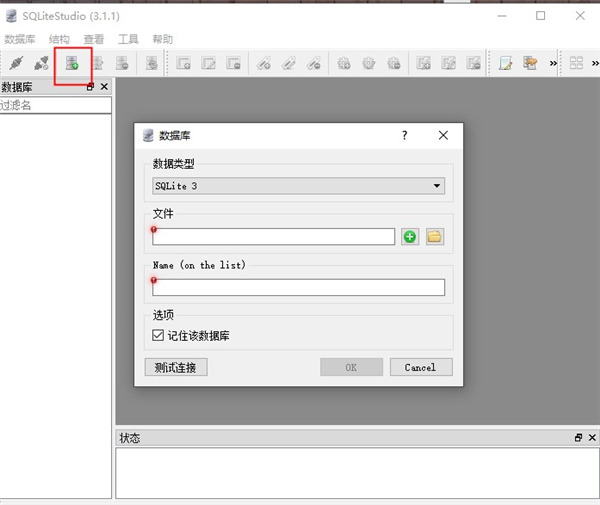 SQLite3.50.1.00