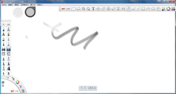 autodesk sketchbook如何调整画布大小