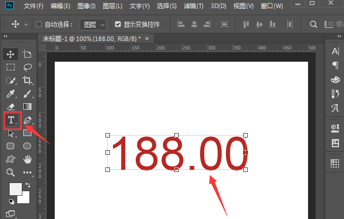 ps怎么添加字符删除线