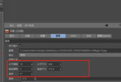 C4D导入图片到背景怎么操作